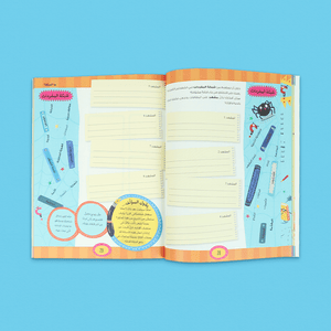 I Can Write My First Story Like a Pro – Turn Your Child into a Young Author Today! - Fun Learning Store