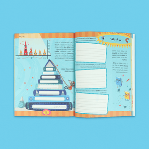 I Can Write My First Story Like a Pro – Turn Your Child into a Young Author Today! - Fun Learning Store