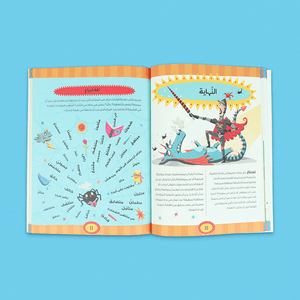 I Can Write My First Story Like a Pro – Turn Your Child into a Young Author Today! - Fun Learning Store