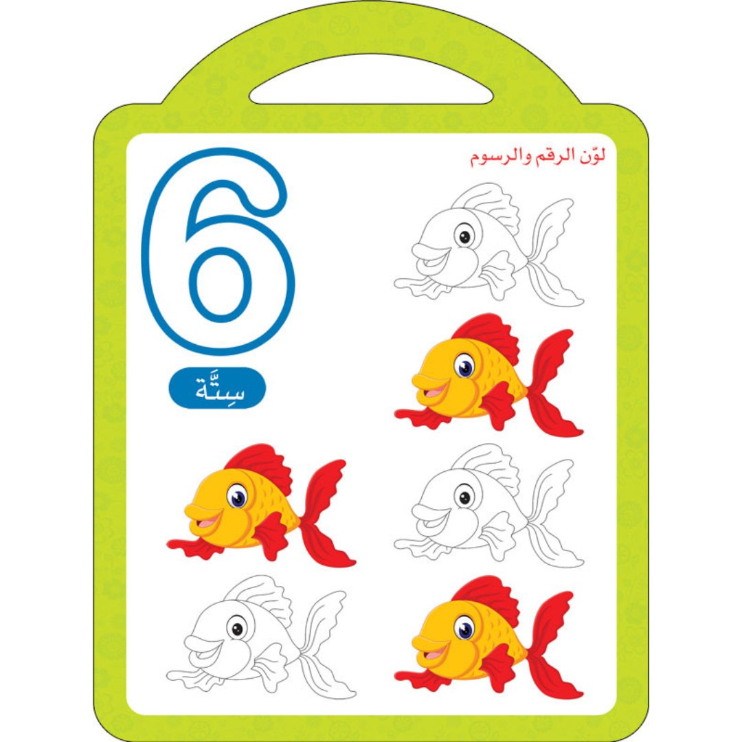 I Color the Numbers – Fun Number Learning Book for Kids - Fun Learning Store