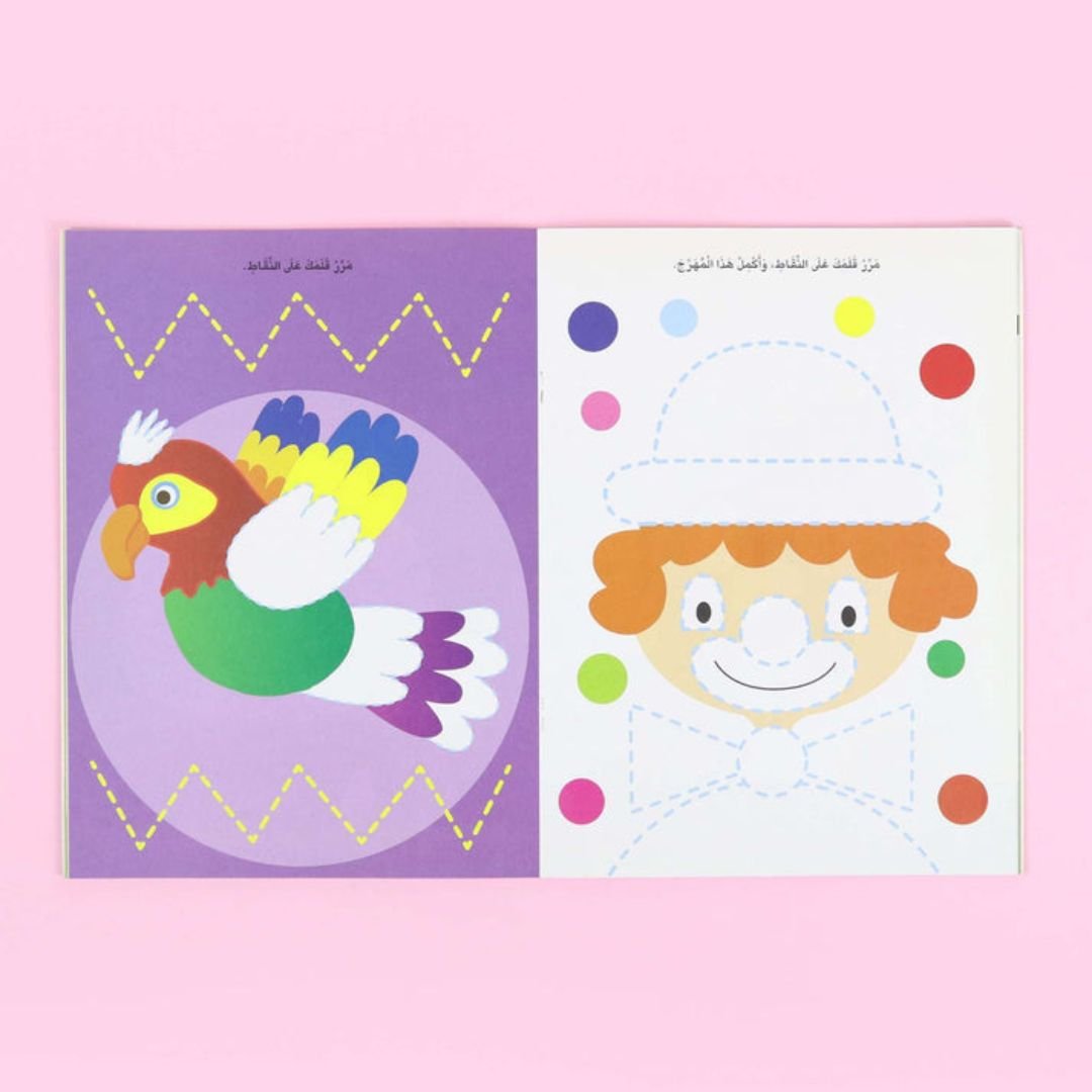 I connect the dots book +5 years - Rose | Educational activities for kids - Fun Learning Store