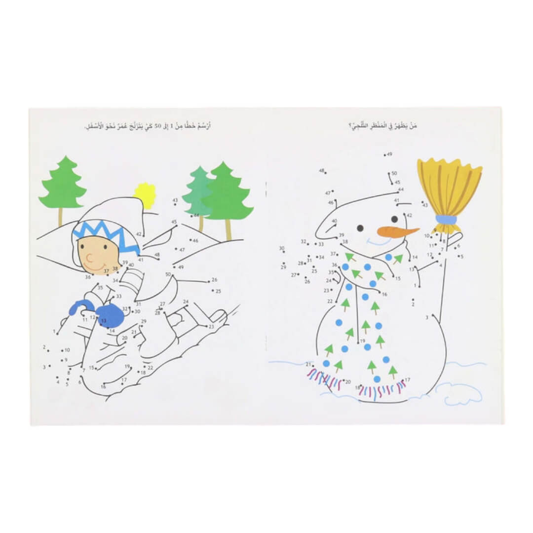 I connect the dots book +6 years - Green Edition 2| Educational activities for kids - Fun Learning Store