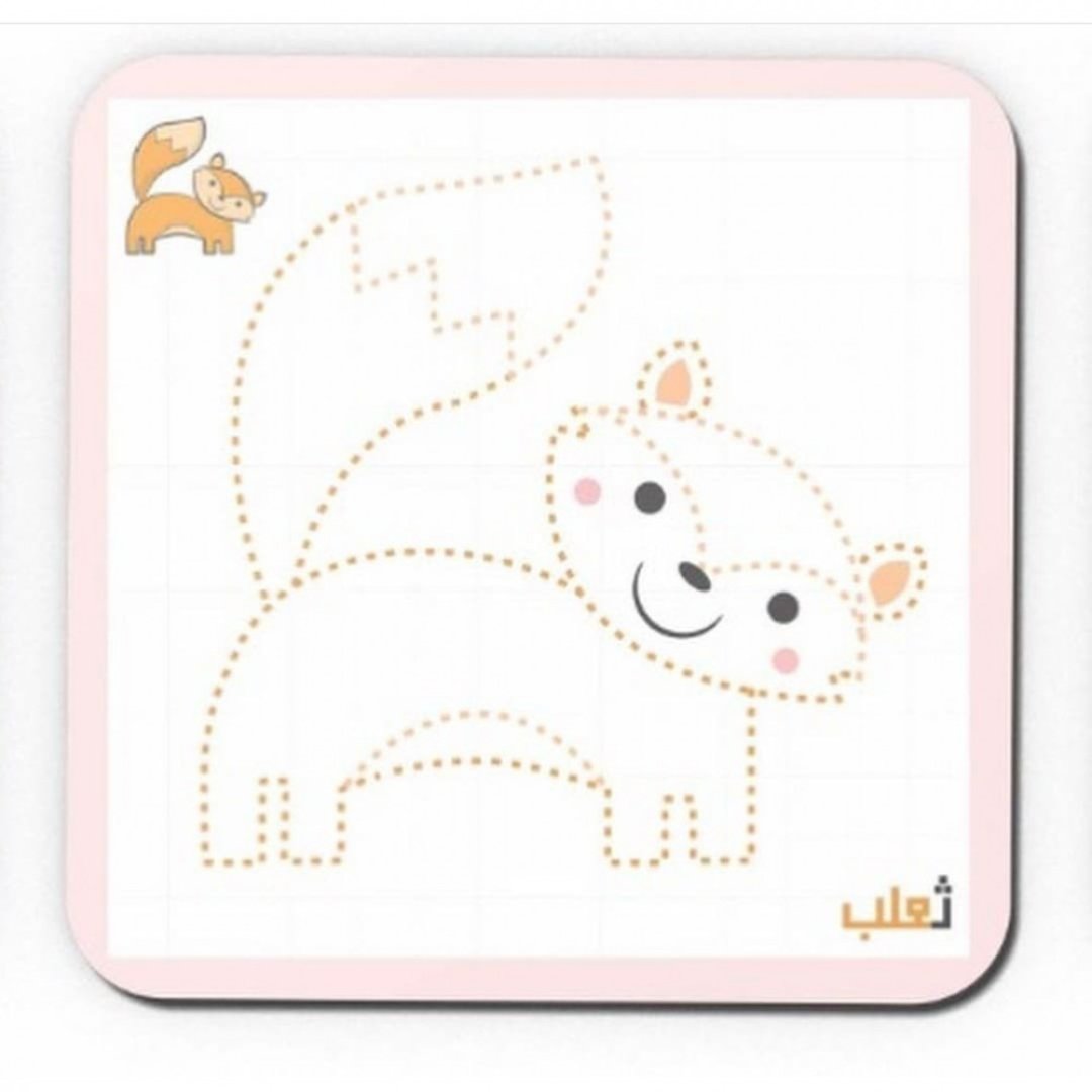 I Draw Arabic Alphabet Letters for Kids Learn Arabic - Fun Learning Store