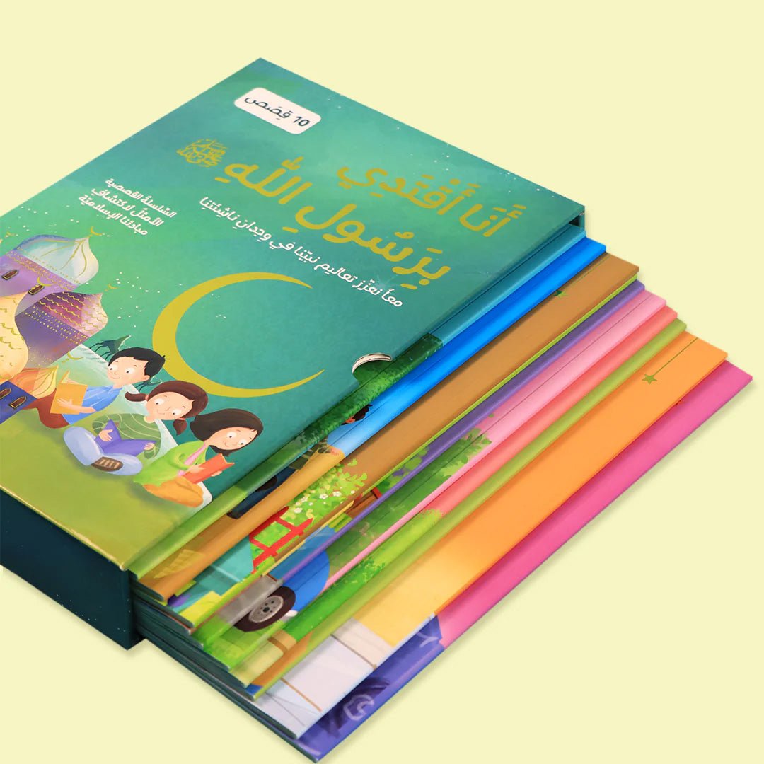 Set of 10 Books - Fun Learning Store