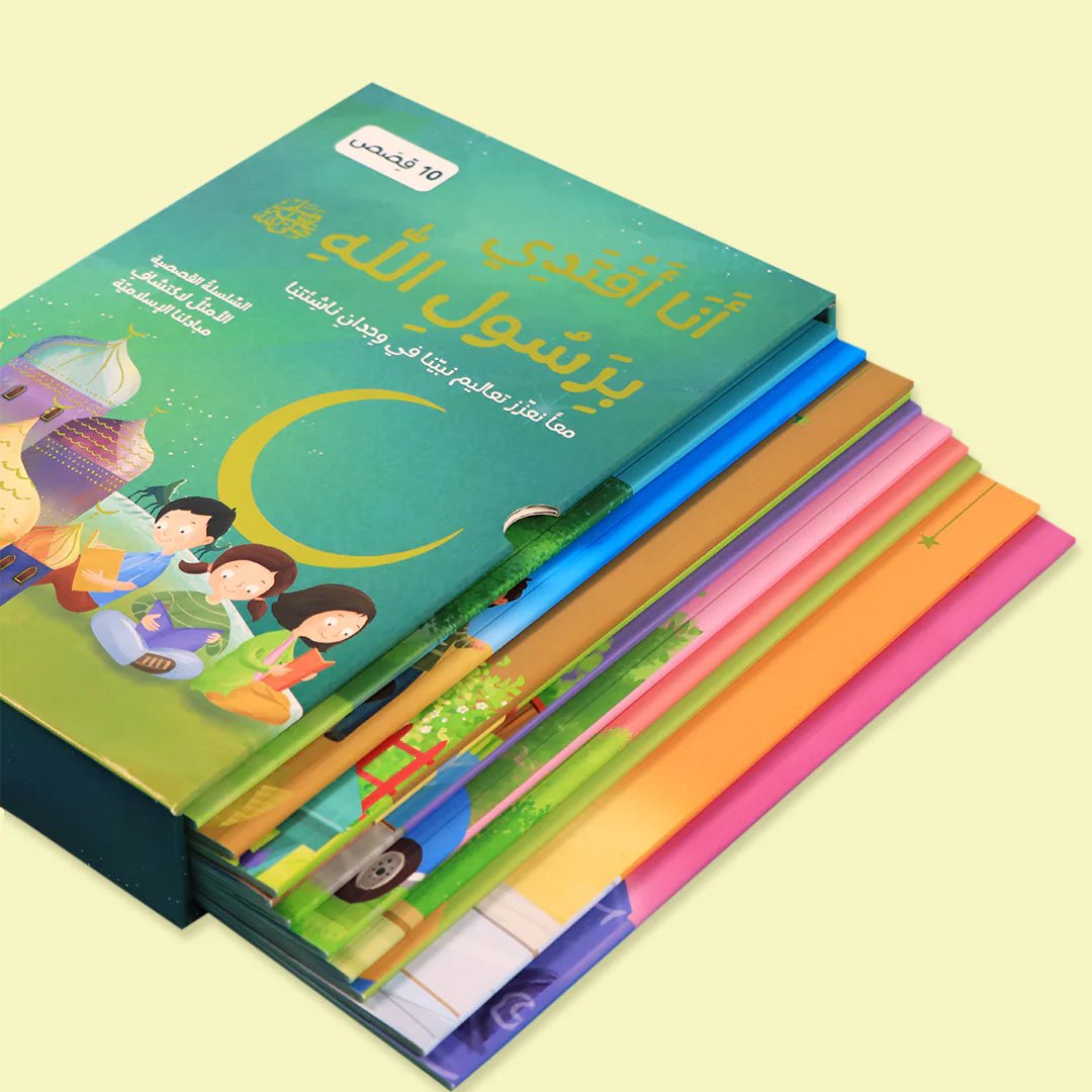 I Follow the Example of the Prophet Series | Set of 10 Books - Fun Learning Store