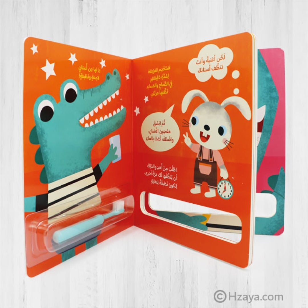 Educational Book for Kids - Fun Learning Store