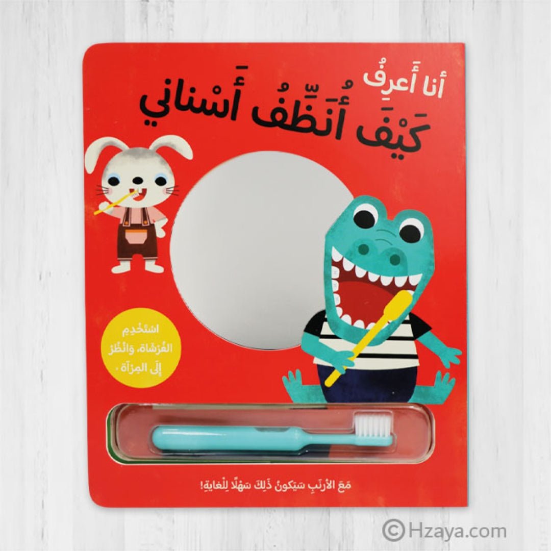 Educational Book for Kids - Fun Learning Store