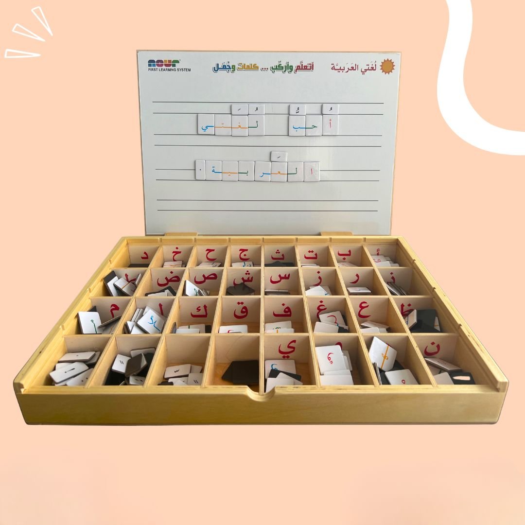 I Learn and Ride: Fun Words and Sentences for Kids to Improve Reading Skills - Fun Learning Store