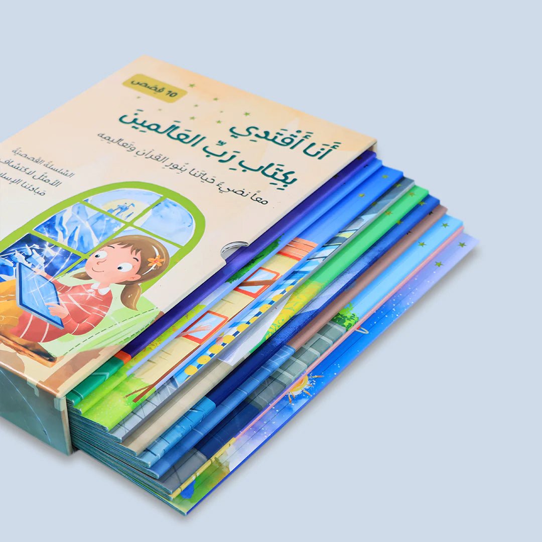 I Learn Islamic Values: The Quranic Stories Series (10 Books) - Fun Learning Store