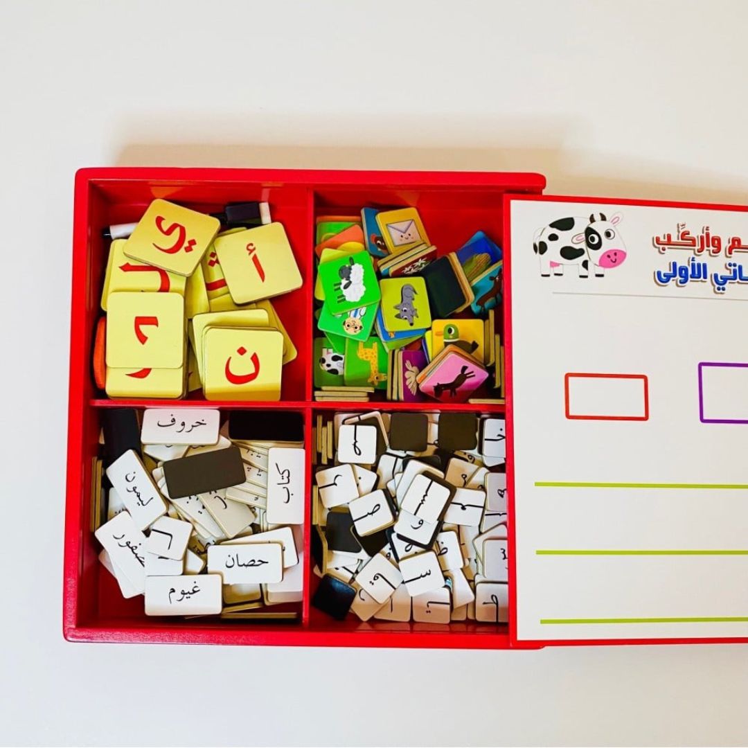 I Learn My First Words - Educational Game - Fun Learning Store