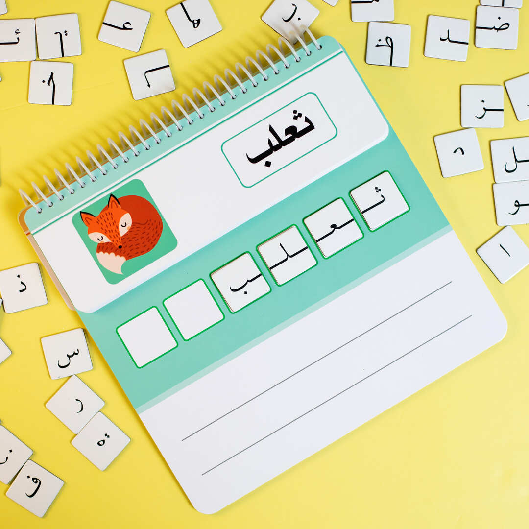 I Learn to Write and Spell Words - Fun Learning Store