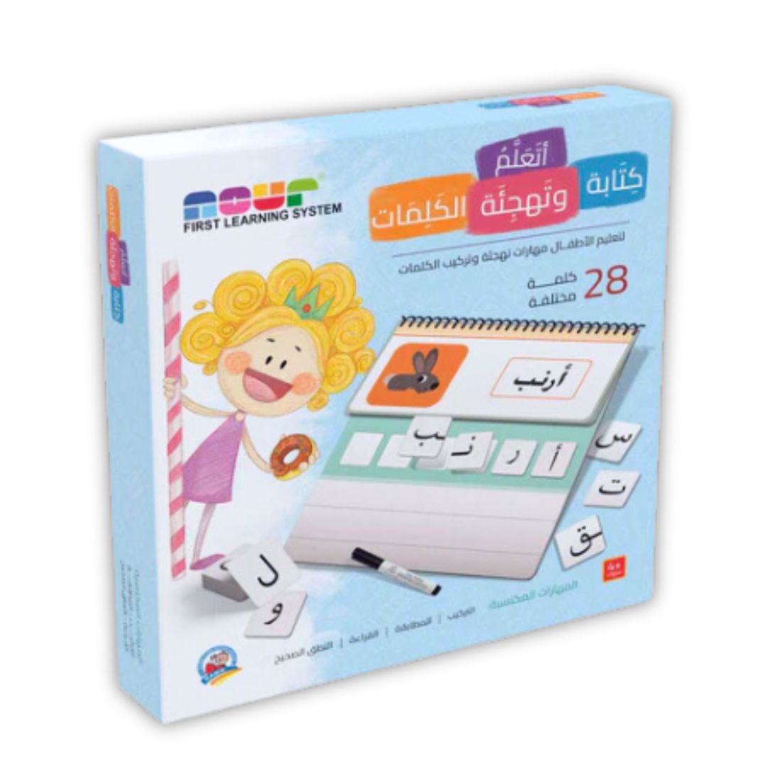 I Learn to Write and Spell Words - Fun Learning Store