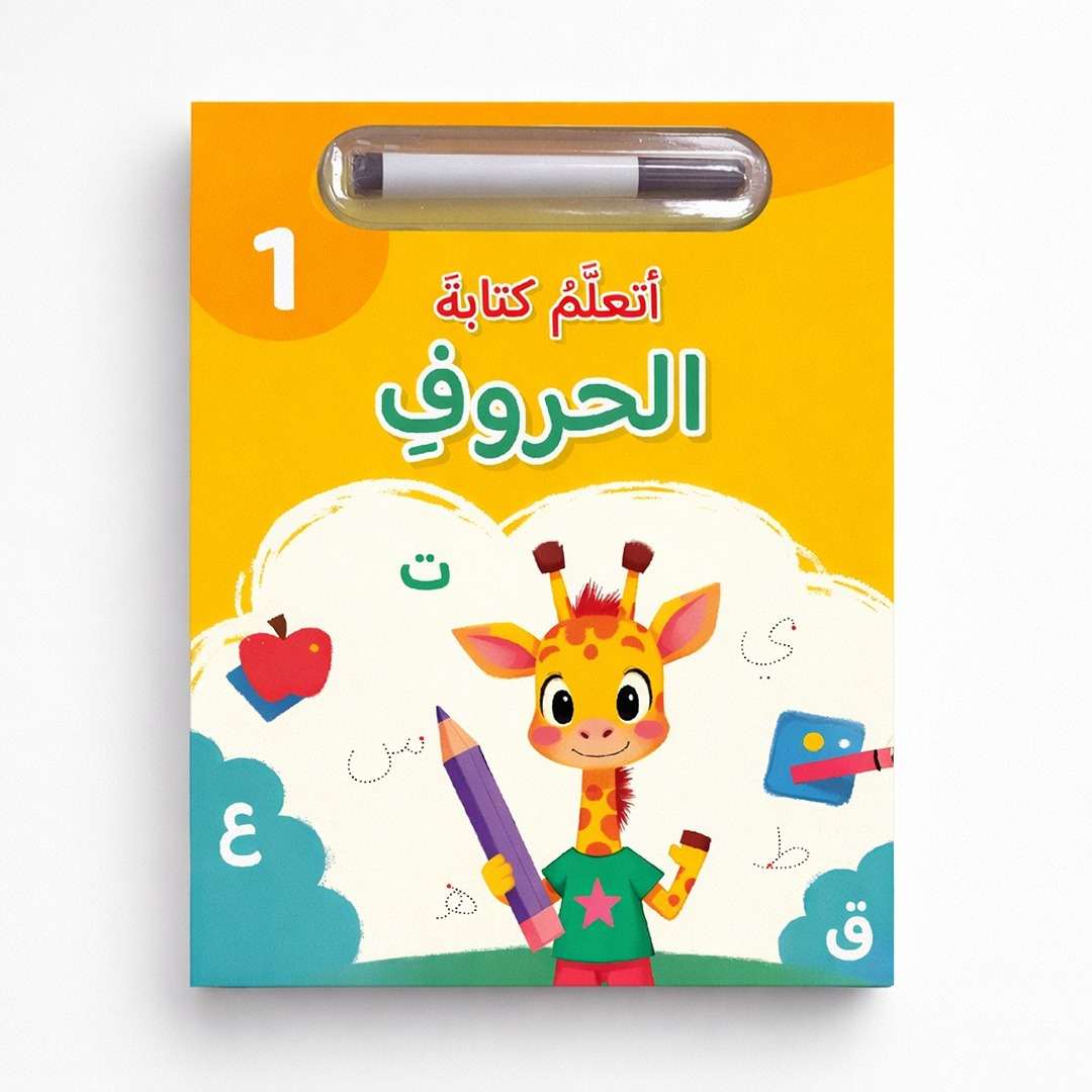 I Learn to Write Letters: Interactive Alphabet Tracing Set - Fun Learning Store