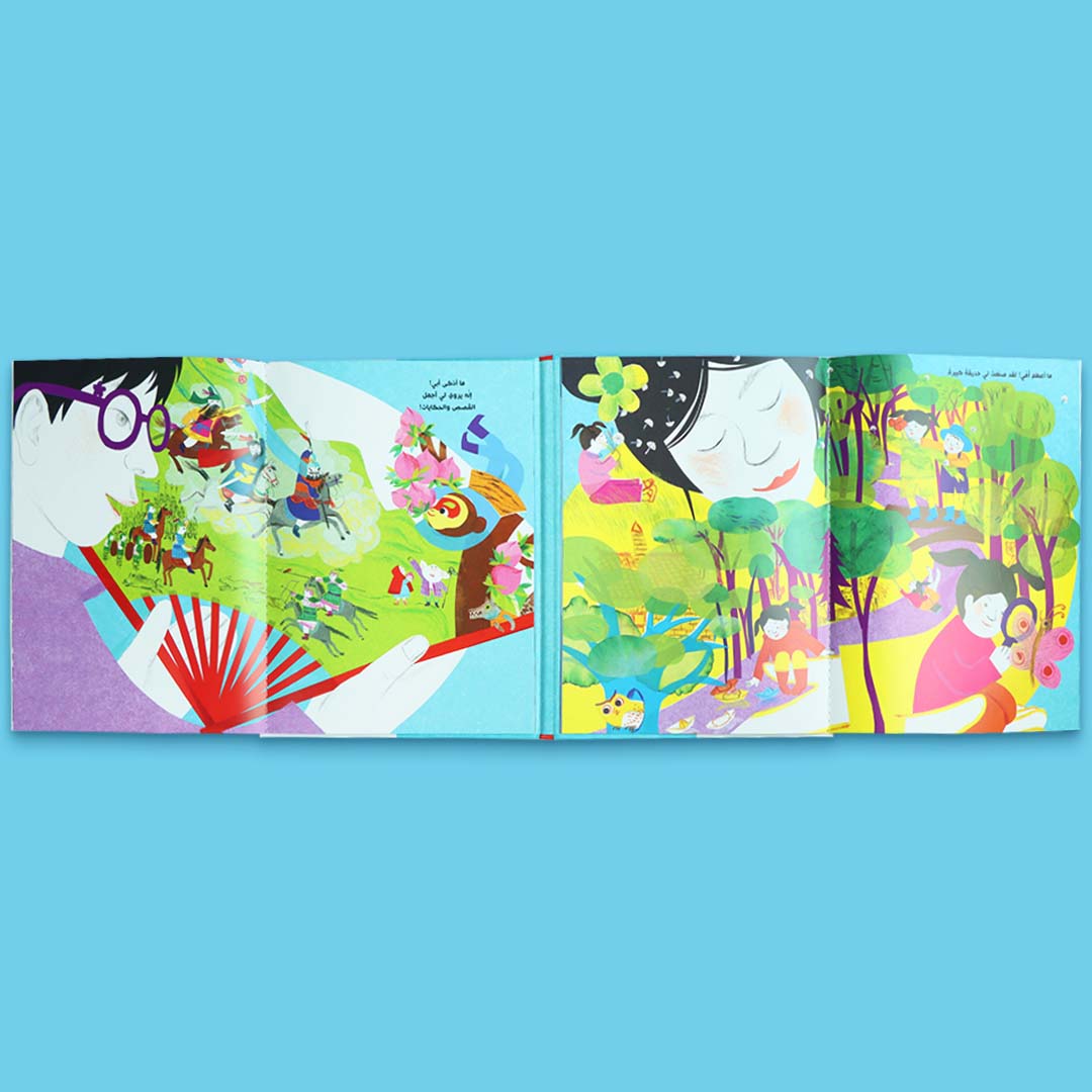 I Love My Mom, I Love My Dad – The Double - Sided Journey of Endless Love! - Fun Learning Store