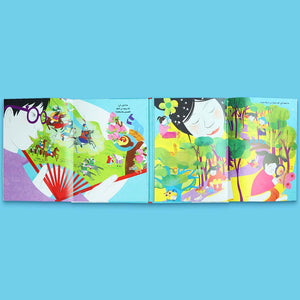 I Love My Mom, I Love My Dad – The Double - Sided Journey of Endless Love! - Fun Learning Store