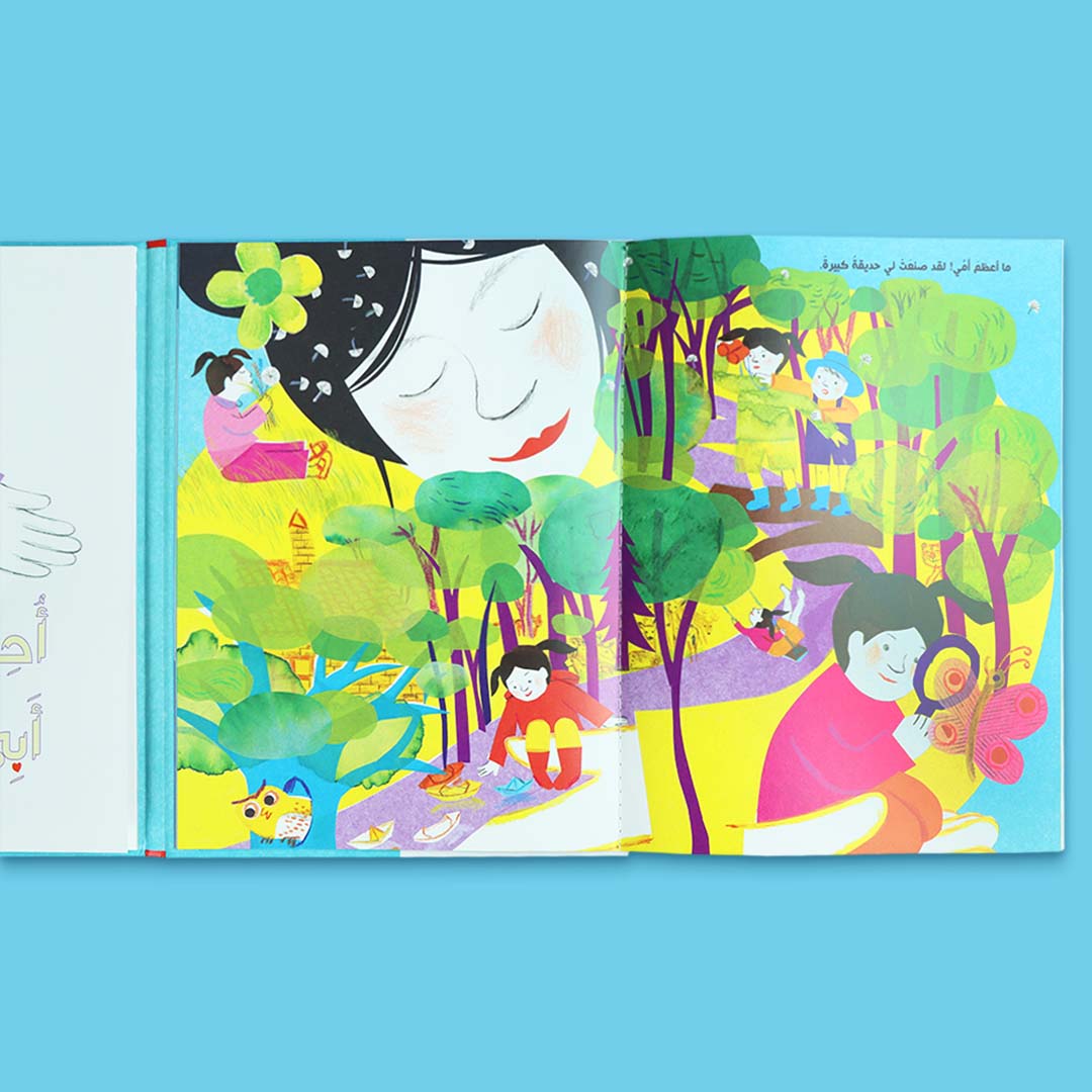 I Love My Mom, I Love My Dad – The Double - Sided Journey of Endless Love! - Fun Learning Store