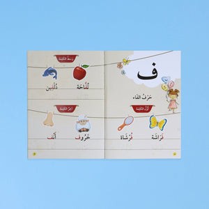 I Read by Myself – Level 1 Graded Reading Series for Young Learners - Fun Learning Store