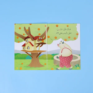 I Read by Myself – Level 1 Graded Reading Series for Young Learners - Fun Learning Store