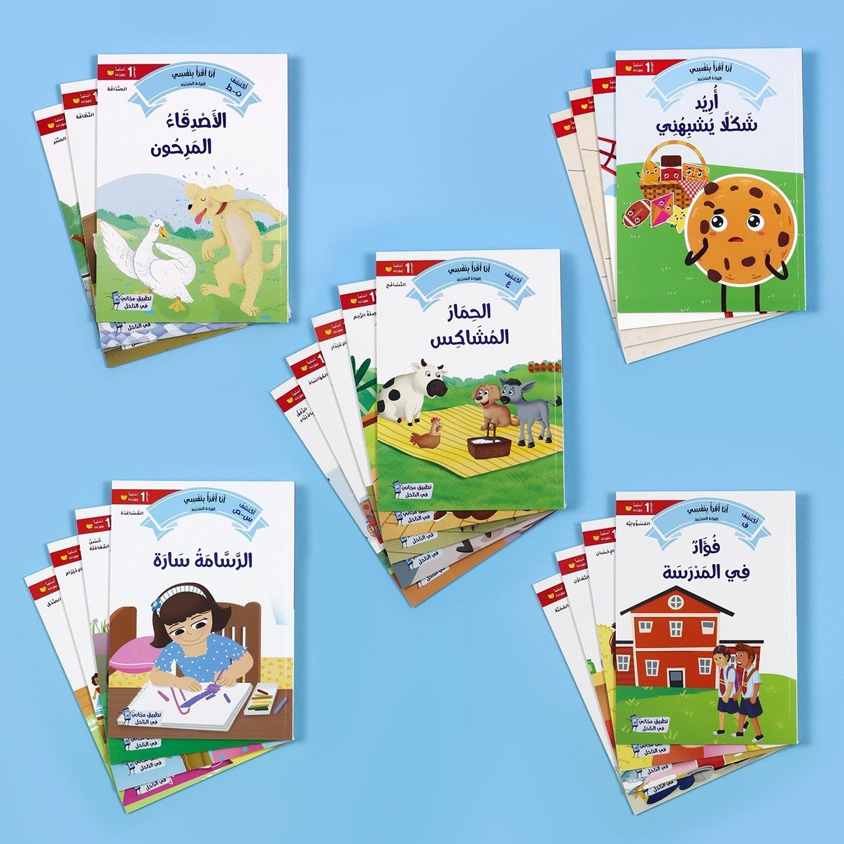 I Read by Myself – Level 1 Graded Reading Series for Young Learners - Fun Learning Store