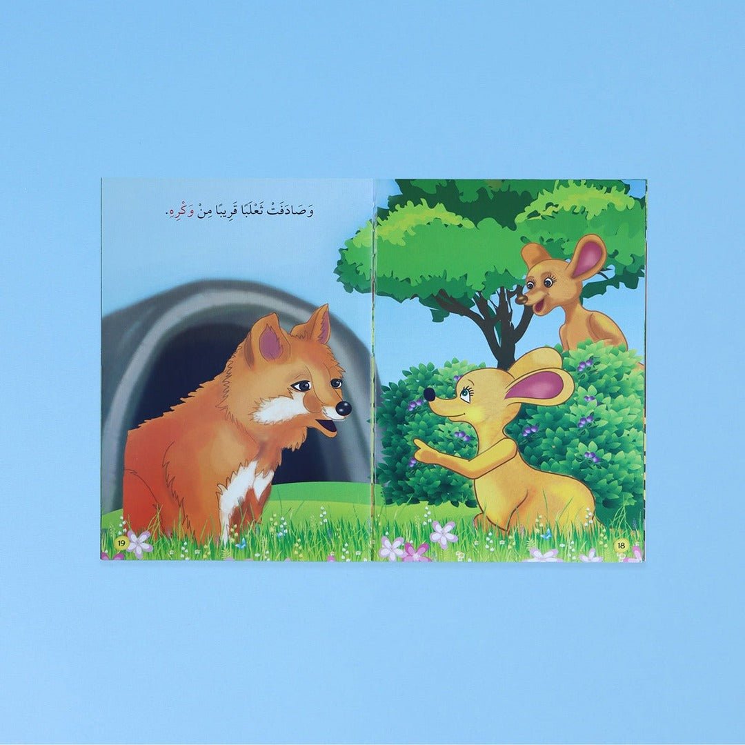 I Read by Myself – Level 2 Graded Reading Series for Kids - Fun Learning Store