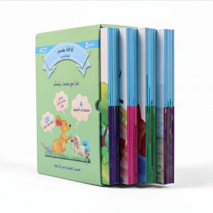 I Read by Myself – Level 2 Graded Reading Series for Kids - Fun Learning Store