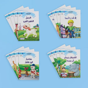 I Read by Myself – Level 2 Graded Reading Series for Kids - Fun Learning Store