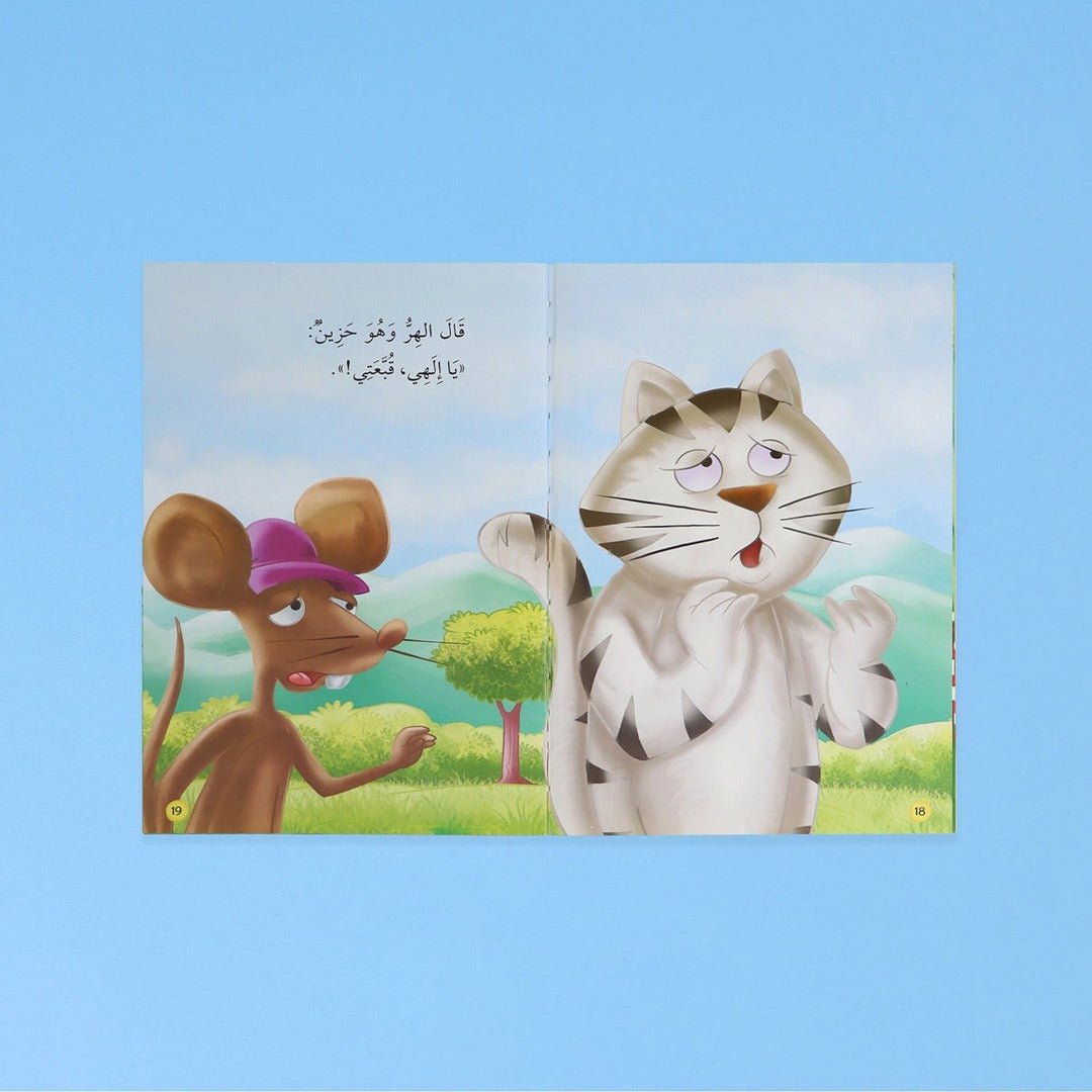 I Read by Myself – Level 2 Graded Reading Series for Kids - Fun Learning Store