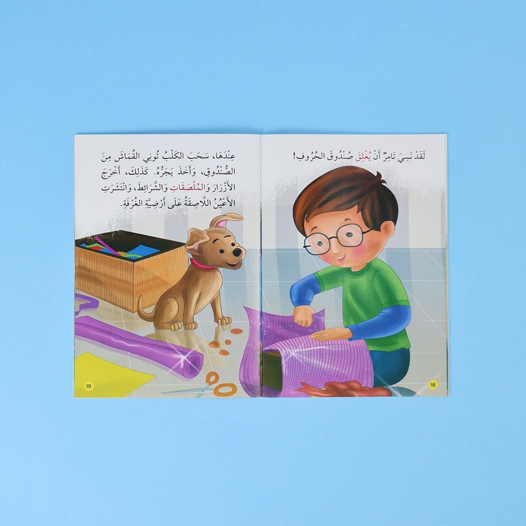 I Read by Myself – Level 2 Graded Reading Series for Kids - Fun Learning Store