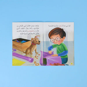 I Read by Myself – Level 2 Graded Reading Series for Kids - Fun Learning Store