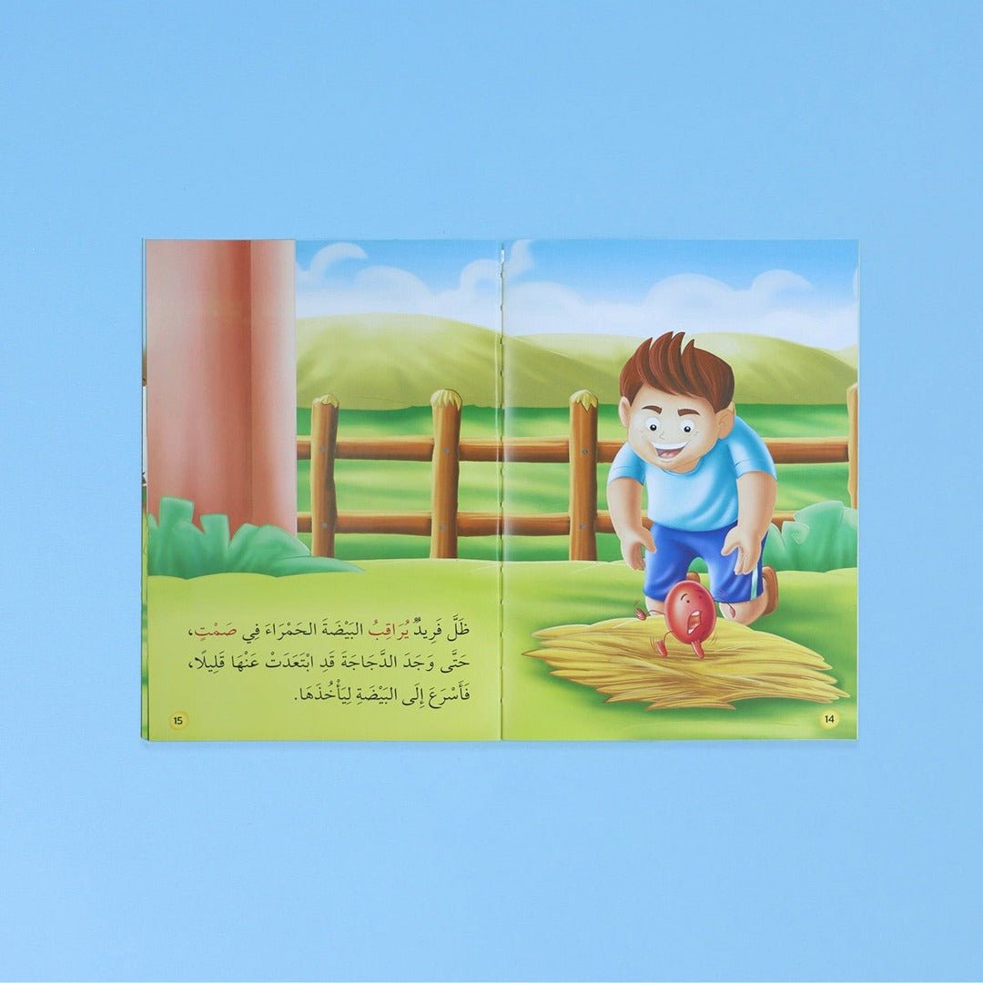 I Read by Myself – Level 2 Graded Reading Series for Kids - Fun Learning Store