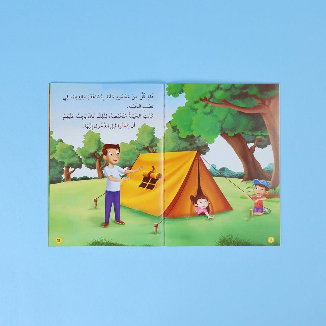 I Read by Myself – Level 3 Graded Reading Series for Kids - Fun Learning Store