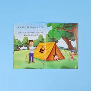 I Read by Myself – Level 3 Graded Reading Series for Kids - Fun Learning Store