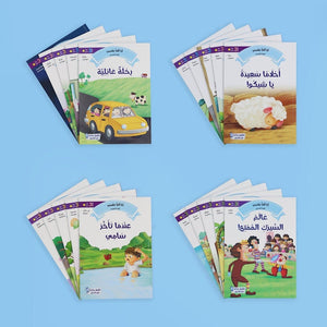 I Read by Myself – Level 3 Graded Reading Series for Kids - Fun Learning Store