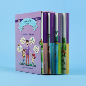 I Read by Myself – Level 3 Graded Reading Series for Kids - Fun Learning Store