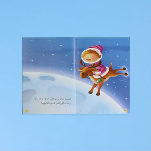 I Read by Myself – Level 3 Graded Reading Series for Kids - Fun Learning Store