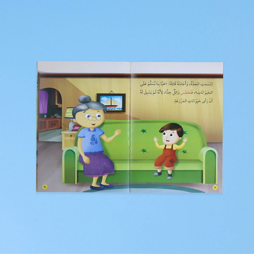 I Read by Myself – Level 3 Graded Reading Series for Kids - Fun Learning Store