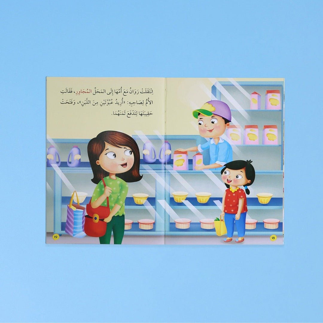 I Read by Myself – Level 3 Graded Reading Series for Kids - Fun Learning Store