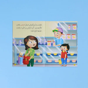 I Read by Myself – Level 3 Graded Reading Series for Kids - Fun Learning Store