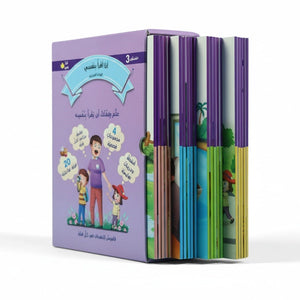 I Read by Myself – Level 3 Graded Reading Series for Kids - Fun Learning Store