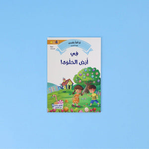 I Read by Myself – Level 4: Confident Reading Adventures! - Fun Learning Store