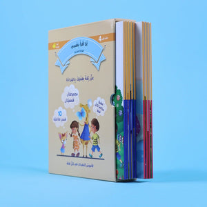 I Read by Myself – Level 4: Confident Reading Adventures! - Fun Learning Store