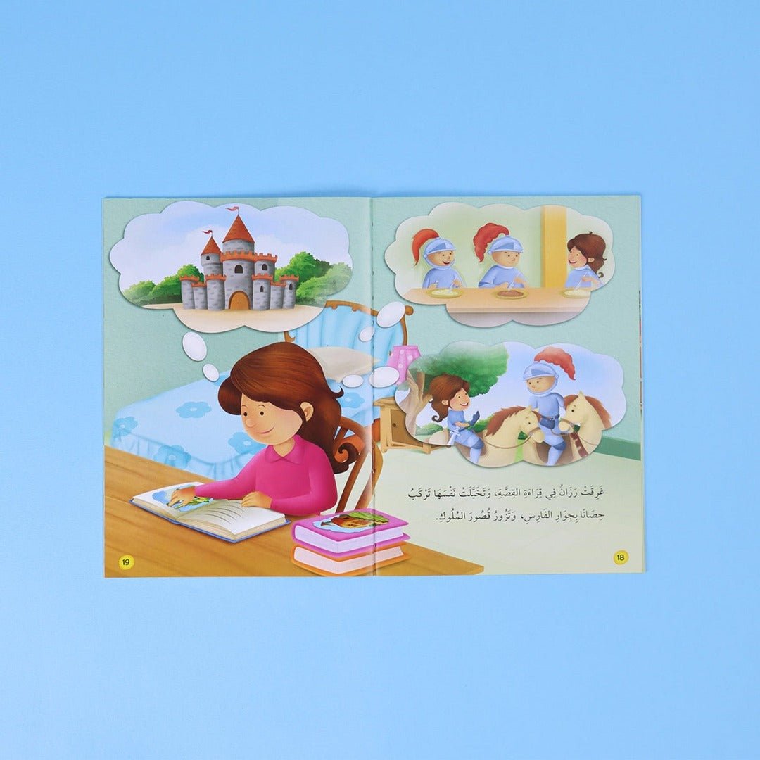 I Read by Myself – Level 4: Confident Reading Adventures! - Fun Learning Store