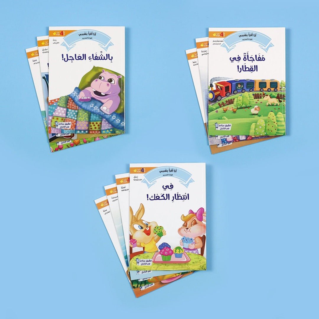 I Read by Myself – Level 4: Confident Reading Adventures! - Fun Learning Store