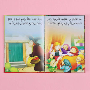 I Read by Myself Series (Level 2) – Ignite the Joy of Independent Reading! - Fun Learning Store