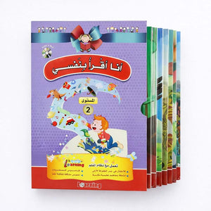 I Read by Myself Series (Level 2) – Ignite the Joy of Independent Reading! - Fun Learning Store