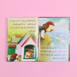 I Read by Myself Series (Level 3) – Elevate Your Child’s Reading Adventure to New Heights! - Fun Learning Store