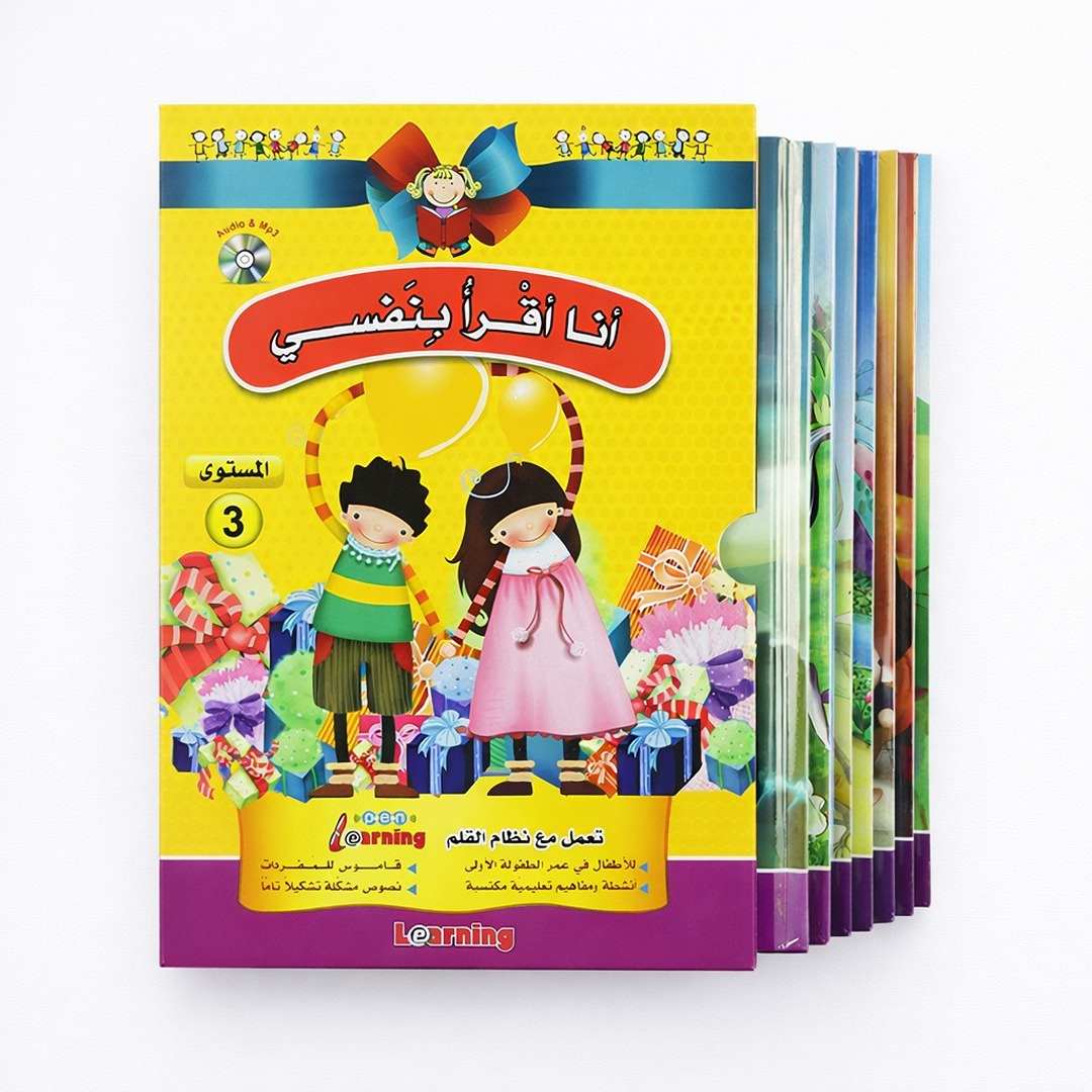 I Read by Myself Series (Level 3) – Elevate Your Child’s Reading Adventure to New Heights! - Fun Learning Store