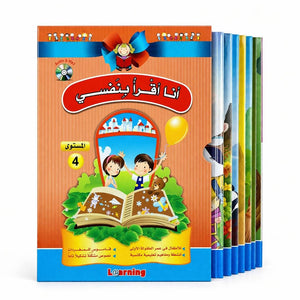 I Read by Myself Series (Level 4) – Building Character and Confidence through Advanced Reading! - Fun Learning Store