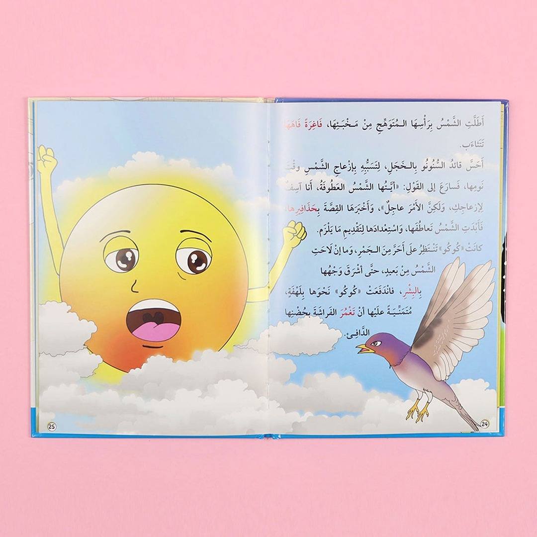 I Read by Myself Series (Level 4) – Building Character and Confidence through Advanced Reading! - Fun Learning Store