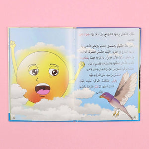I Read by Myself Series (Level 4) – Building Character and Confidence through Advanced Reading! - Fun Learning Store